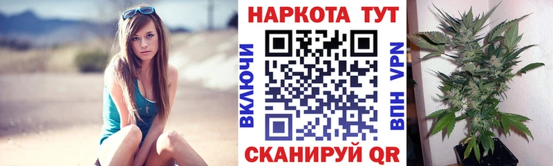Каннабис Янаул