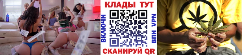 Где можно купить наркотики Янаул ГАШ  КОКАИН  Галлюциногенные грибы  Меф  АМФ 