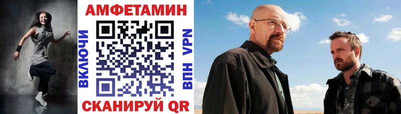 Амфетамин Premium  Янаул 