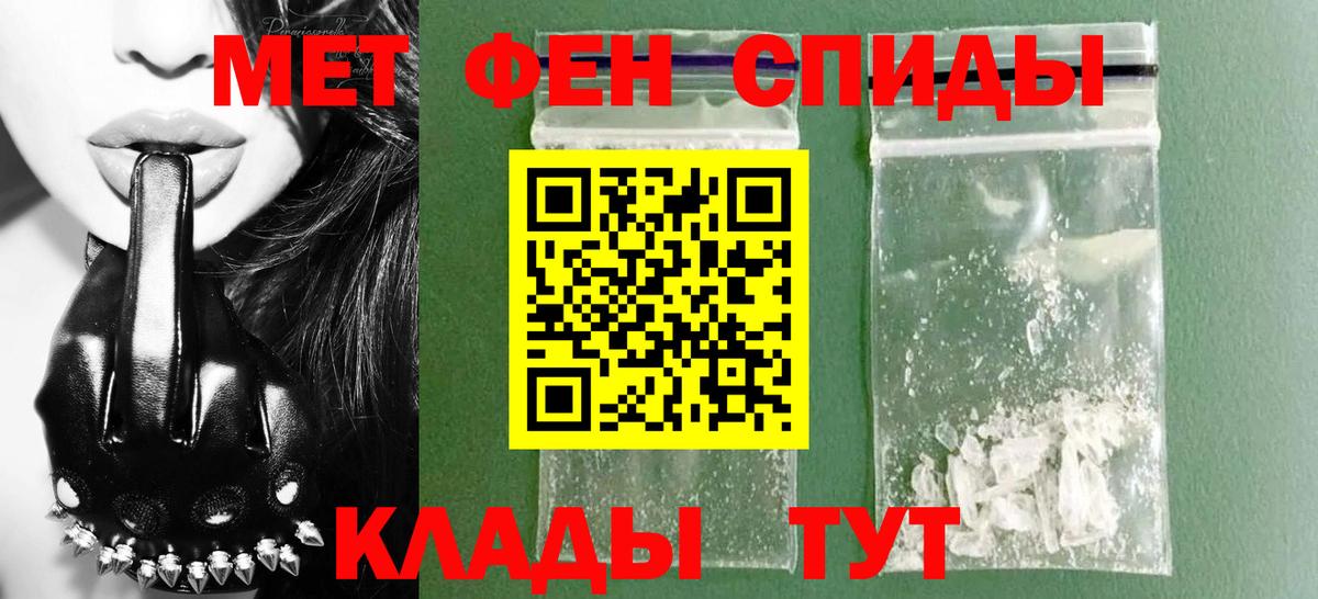 Amphetamine 97%  Амфетамин  Янаул  Вход с VPN  АМФЕТАМИН 