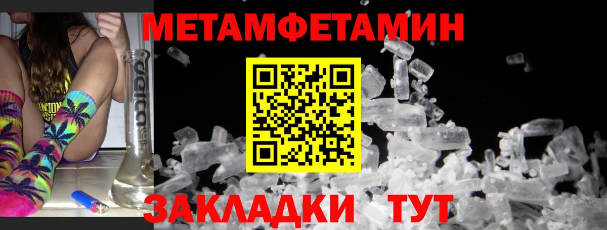 АМФ VHQ Янаул