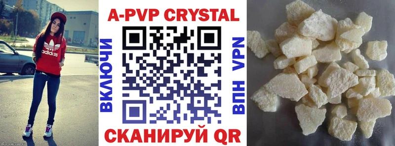 APVP СК  Янаул 