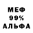 Амфетамин 97% Ang C.