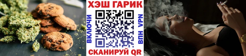 Cannafood марихуана  дарнет шоп  omg как зайти  Янаул 