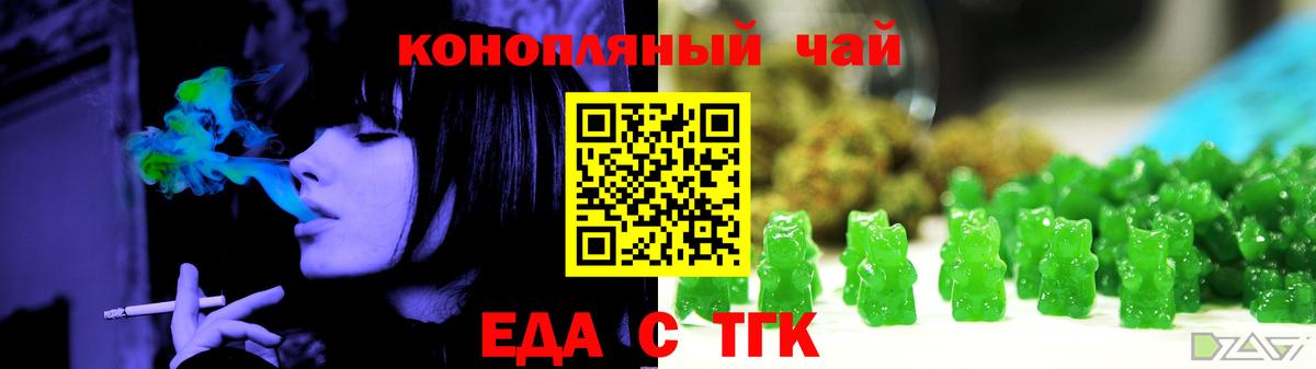 Canna-Cookies марихуана  Вход с VPN  Янаул 
