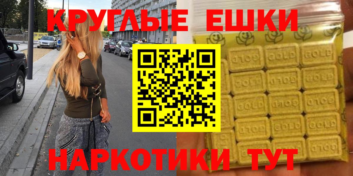 ЭКСТАЗИ  Экстази Дубай  как найти наркотики  Янаул  Вход с VPN 