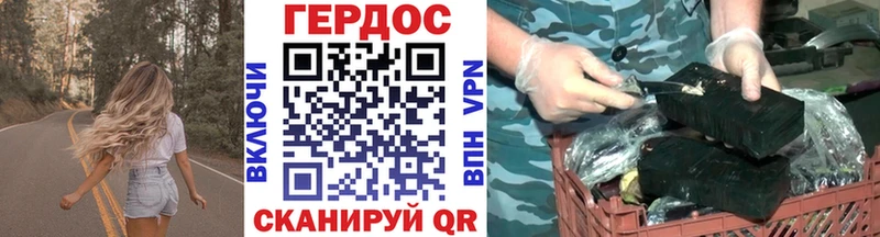 ГЕРОИН герыч  где можно купить наркотик  Янаул 