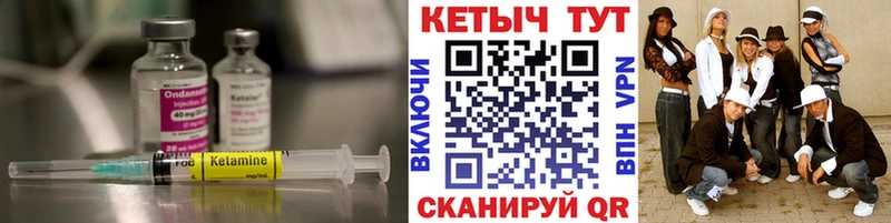 КЕТАМИН VHQ  где купить наркоту  Янаул 