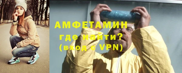 альфа пвп VHQ Новокубанск