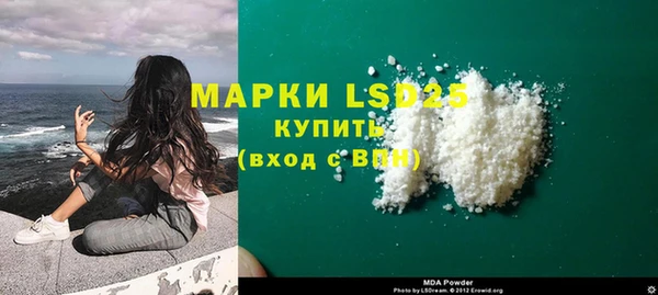 гашишное масло Новозыбков