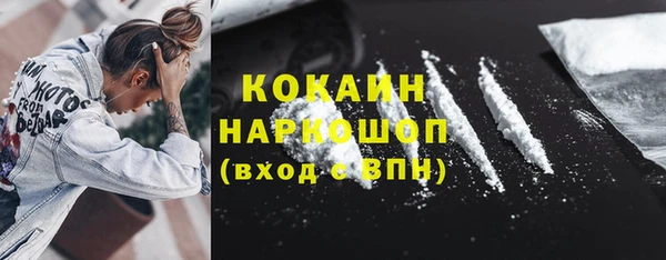 гашишное масло Новозыбков