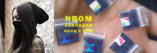 гашишное масло Новозыбков