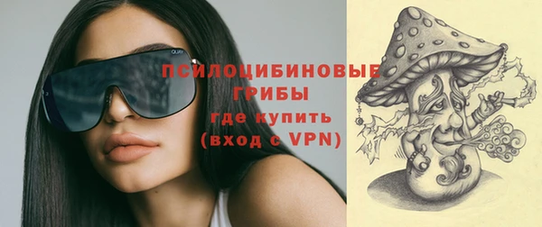 гашишное масло Новозыбков