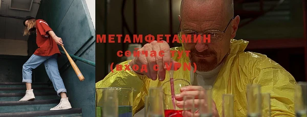 альфа пвп VHQ Новокубанск