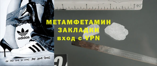 альфа пвп VHQ Новокубанск