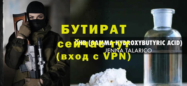 гашишное масло Новозыбков