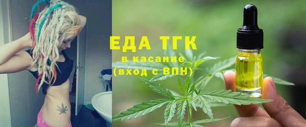 альфа пвп VHQ Новокубанск
