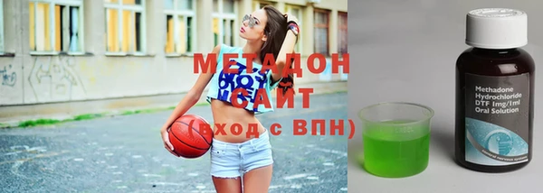 альфа пвп VHQ Новокубанск
