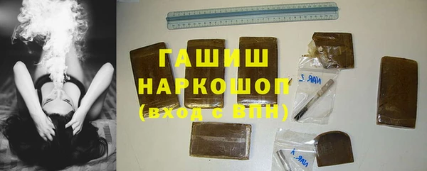 гашишное масло Новозыбков