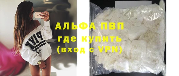 гашишное масло Новозыбков