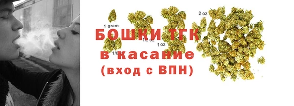 гашишное масло Новозыбков