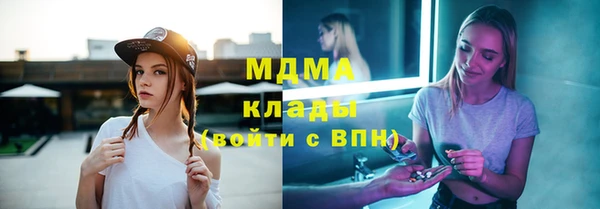 гашишное масло Новозыбков