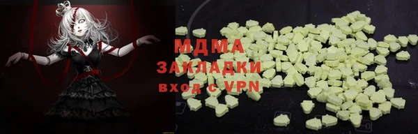 альфа пвп VHQ Новокубанск