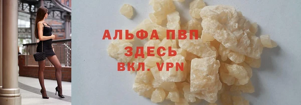 альфа пвп VHQ Новокубанск