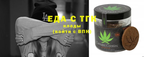 альфа пвп VHQ Новокубанск