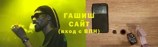 гашишное масло Новозыбков
