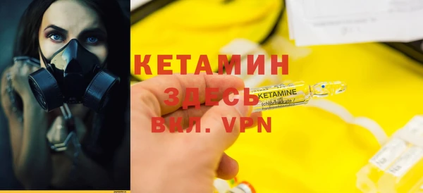 альфа пвп VHQ Новокубанск