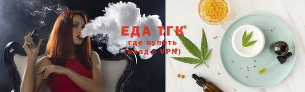 альфа пвп VHQ Новокубанск