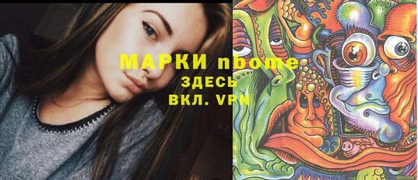 гашишное масло Новозыбков