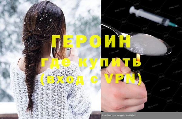 альфа пвп VHQ Новокубанск