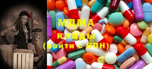 дмт Новодвинск
