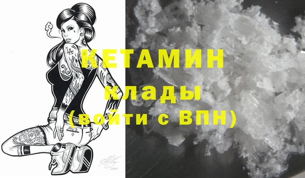 альфа пвп VHQ Новокубанск