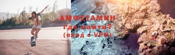 гашишное масло Новозыбков