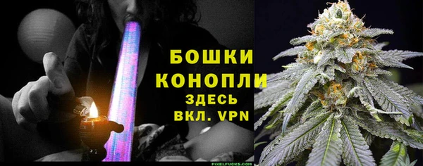 гашишное масло Новозыбков