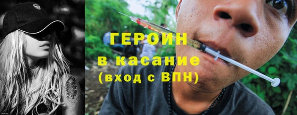 гашишное масло Новозыбков