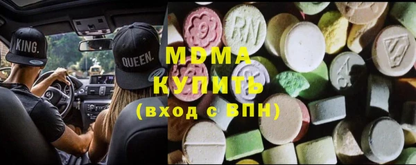 альфа пвп VHQ Новокубанск