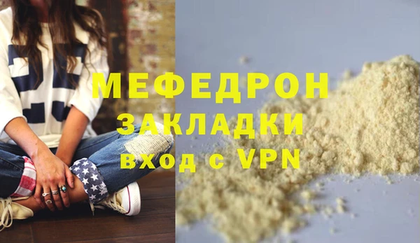 альфа пвп VHQ Новокубанск