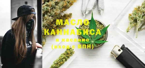 альфа пвп VHQ Новокубанск