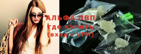 гашишное масло Новозыбков