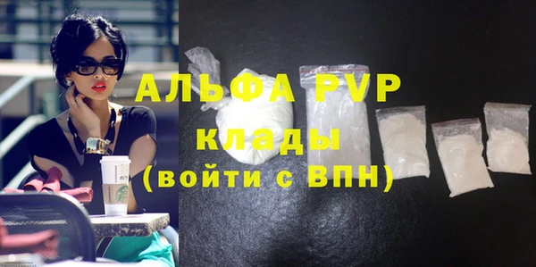 альфа пвп VHQ Новокубанск