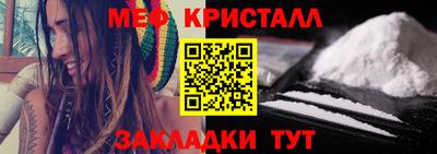 альфа пвп Дубна