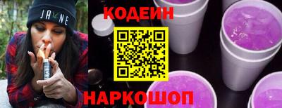 первитин Донецк