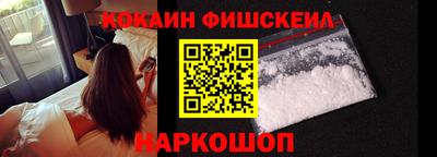 альфа пвп Дубна