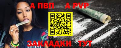 первитин Донецк