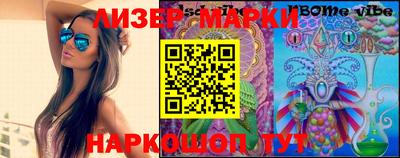 первитин Донецк