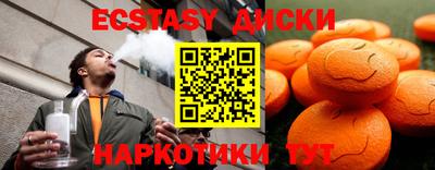 альфа пвп Дубна